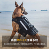 ပြင်ပခွေးလမ်းလျှောက်ရန်အတွက် Tactical Accessory Dog Bag Desighed